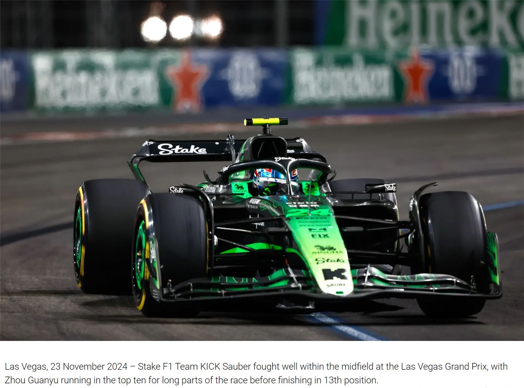 梅赛德斯完胜红牛车队，周冠宇带队取胜