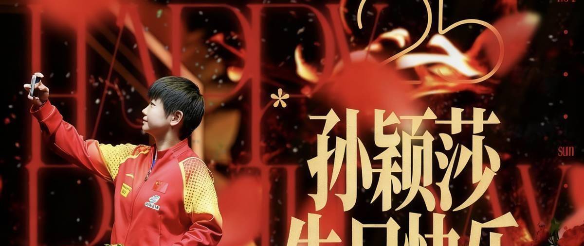 韩国队轻取法国队，张继科点燃赛场