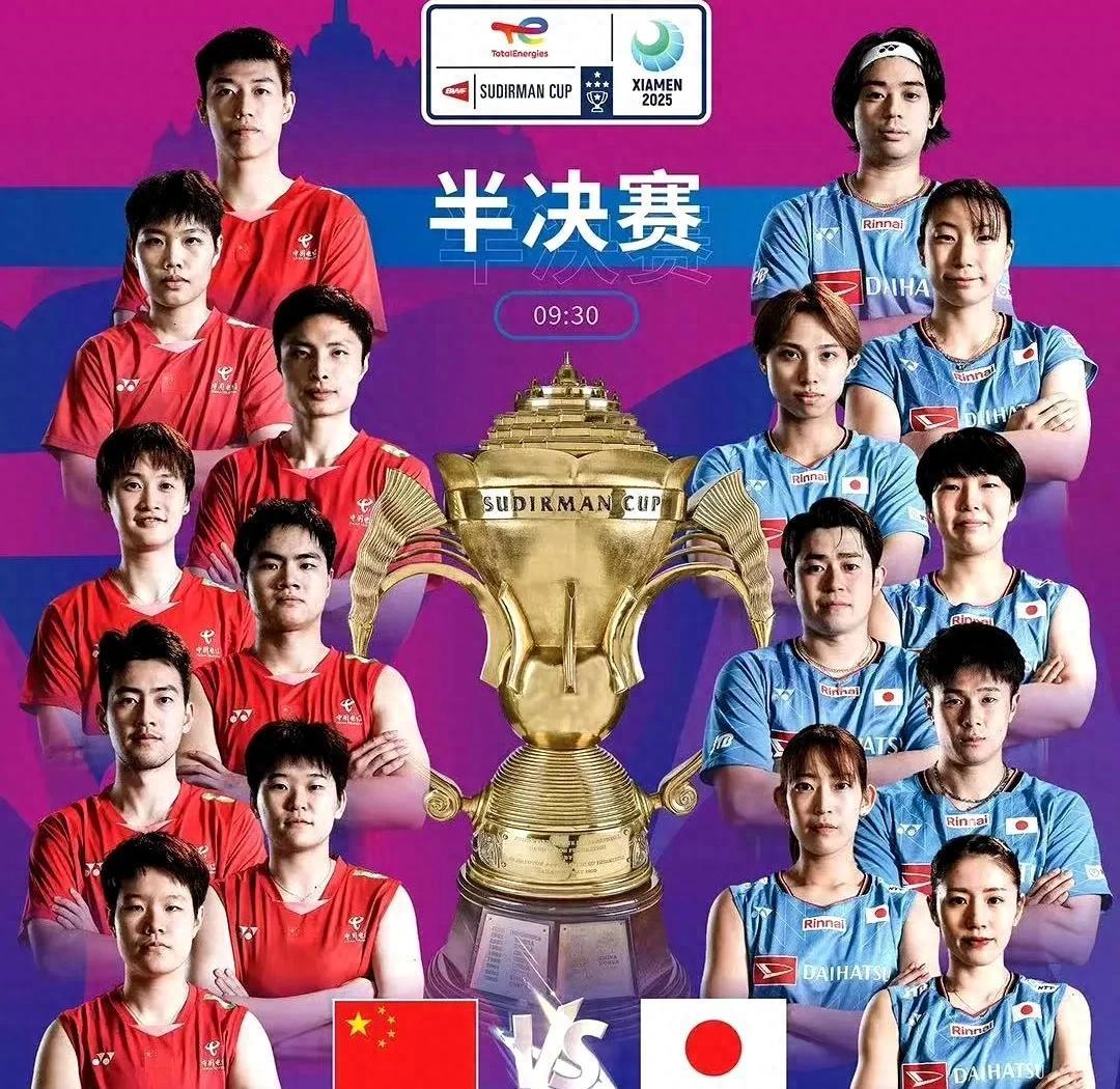 韩国队横扫印尼队，陈雨菲统治全场