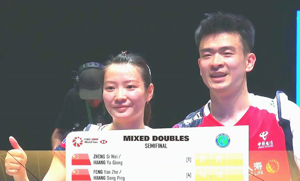 中国队绝杀日本队，郑思维带队取胜