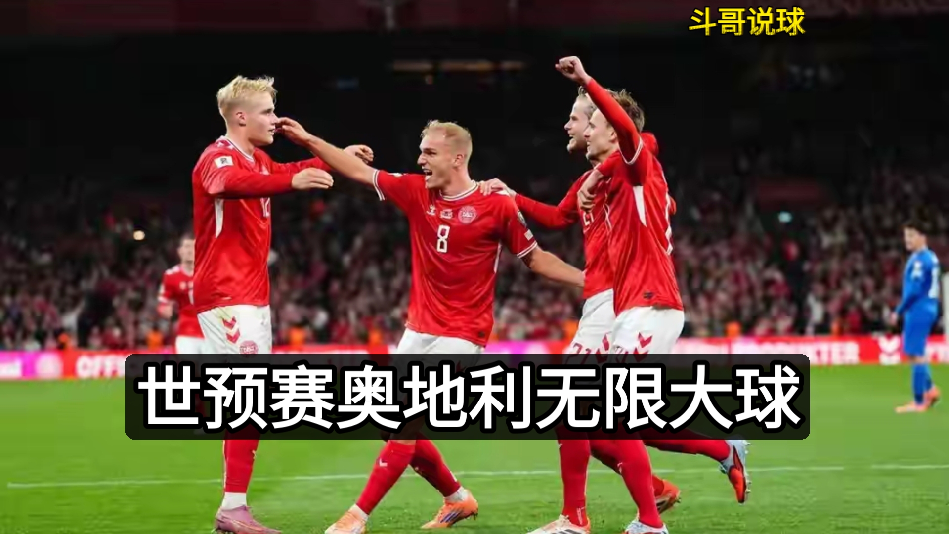 瑞典乒乓球队血洗奥地利乒乓球队,奥恰洛夫爆发神勇 瑞典乒乓球队血洗奥地利乒乓球队,奥恰洛夫爆发神勇