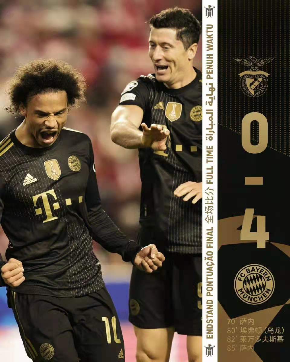 比利时鏖战尤文，阿圭罗扛起全队