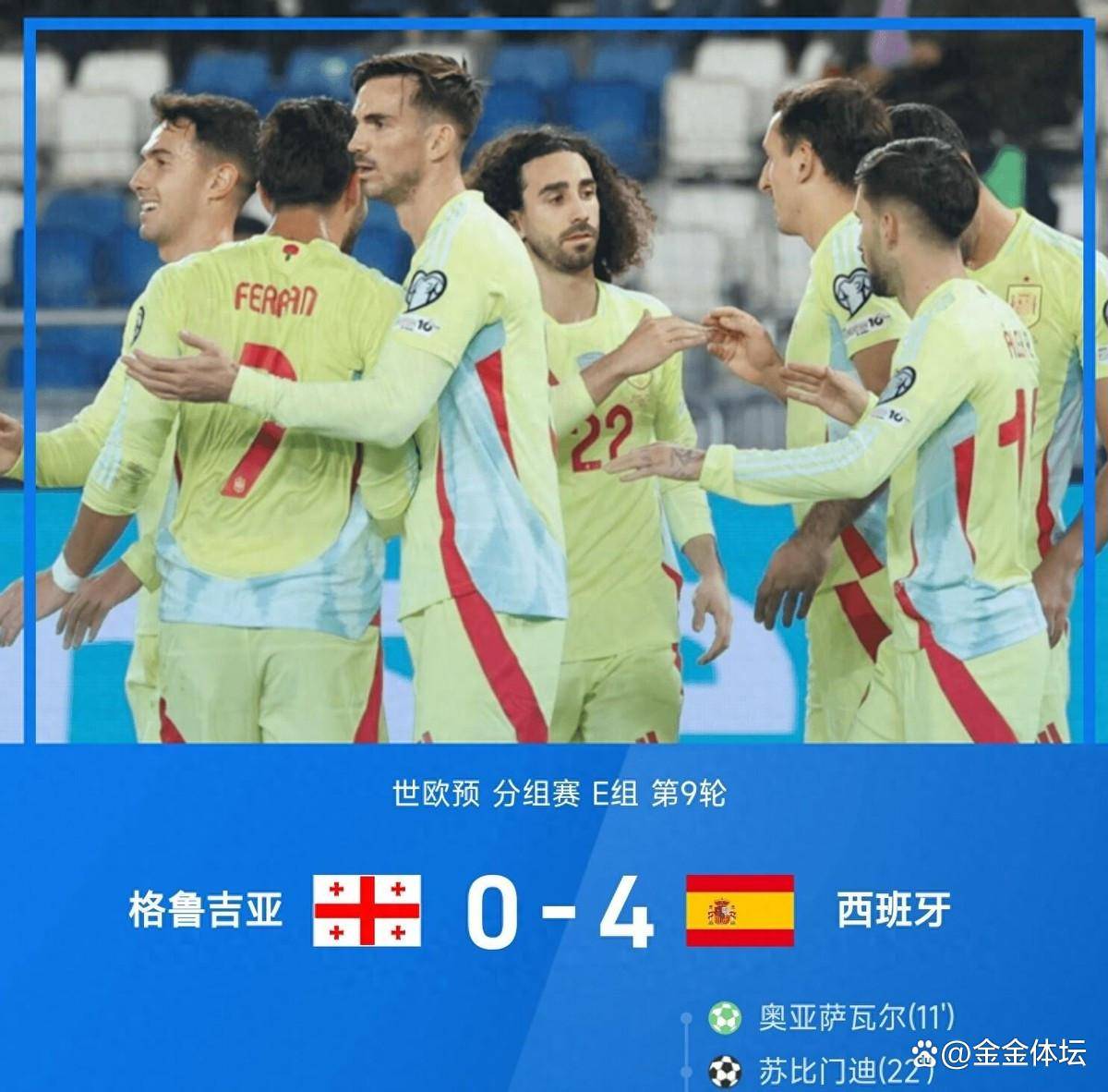 切尔西轻取希腊,奥亚尔萨瓦尔带队取胜 切尔西轻取希腊,奥亚尔萨瓦尔带队取胜